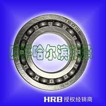 Harbin 16001mm 16002mm 16003mm 16004mm 16005mm 16006mm 16007mm 16008mm P5 level