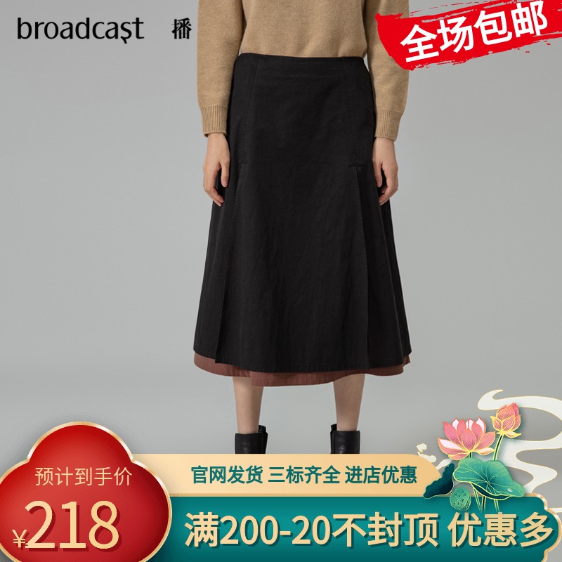 Podcast 2020 autumn and winter commuter art A word swing open half skirt woman DDN8BD449 time alleys