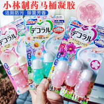 Japans Kobayashi pharmaceutical toilet flowering gel petal toilet deodorant bear cleaner toilet small flower aromatherapy