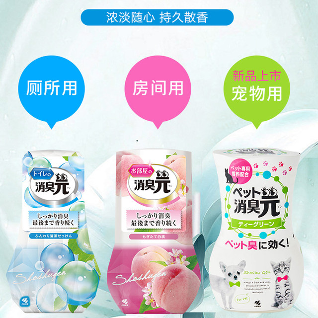 Kobayashi Pharmaceutical Deodorant Toilet Deodorant Artifact Air Freshener Bathroom Indoor Long-lasting Home Aromatherapy