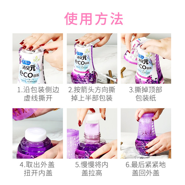 Kobayashi Pharmaceutical Deodorant Toilet Deodorant Artifact Air Freshener Bathroom Indoor Long-lasting Home Aromatherapy