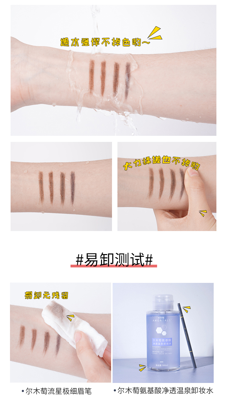 Hàn Quốc AMORTALS Almulet Meteor Rất mịn Đôi lông mày Bút chì chống thấm nước và mồ hôi cho nữ Trang điểm lâu dài - Bút chì lông mày / Bột / Stick chì xé kẻ mày