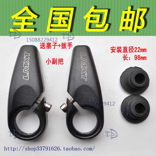 Poignées de vélo - Ref 2356460 Image 4