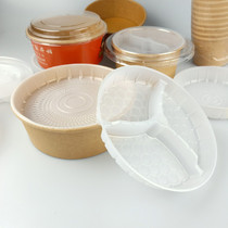 Kraft paper bowl inner support food separation commercial with lid bento salad fried rice bibimbap disposable packaging box round