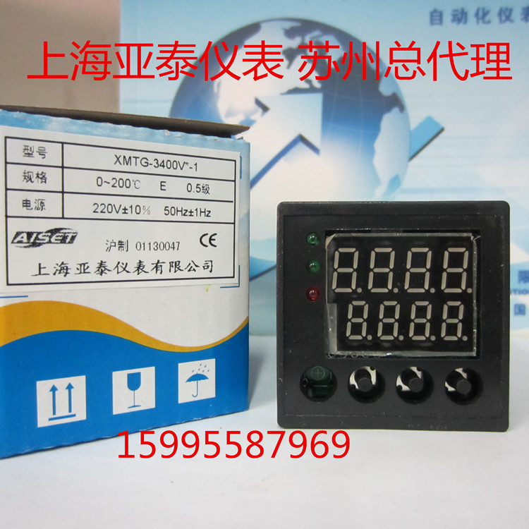 Shanghai Yatai Instrument Co, Ltd XMTG-3400V-1 temperature control instrument 0-200 degree E thermostat