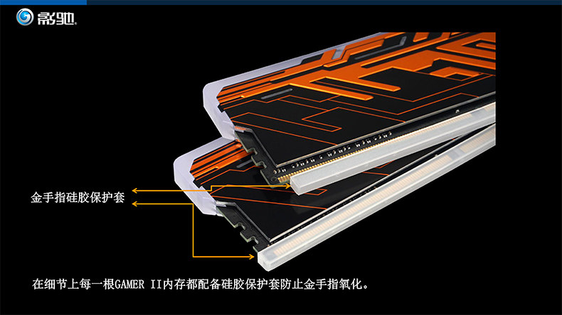 影驰8G内存条8G DDR4 2400 3000 Gamer RGB发光灯条台式机内存 影驰8G内存条8G DDR4 2400 3000 Gamer RGB发光灯条台式机内存