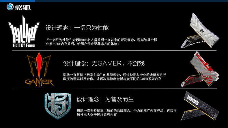 影驰8G内存条8G DDR4 2400 3000 Gamer RGB发光灯条台式机内存 影驰8G内存条8G DDR4 2400 3000 Gamer RGB发光灯条台式机内存