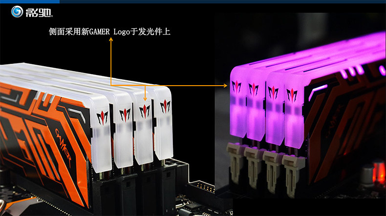 影驰8G内存条8G DDR4 2400 3000 Gamer RGB发光灯条台式机内存 影驰8G内存条8G DDR4 2400 3000 Gamer RGB发光灯条台式机内存