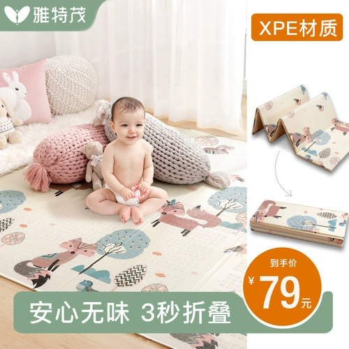 Детский складной игровой коврик для ползания для гостиной для домашнего использования, увеличенная толщина