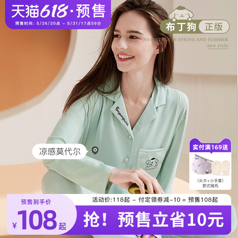 Pudding Dog Moon Subsuit Pure May June Pregnant Woman Cotton Modale Pyjamas Palate Summer Postnatal Breastfeeding Pregnancy Breastfeeding