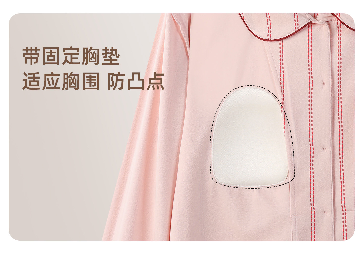 雅特茂&蜡笔小新联名开衫月子服秋冬孕妇产妇哺乳睡衣孕期家居服 — 12