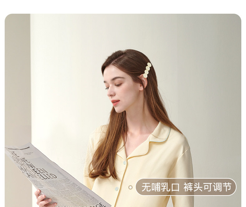 雅特茂家居服1011月份棉孕妇睡衣秋冬季产后怀孕期产妇套装 — 21
