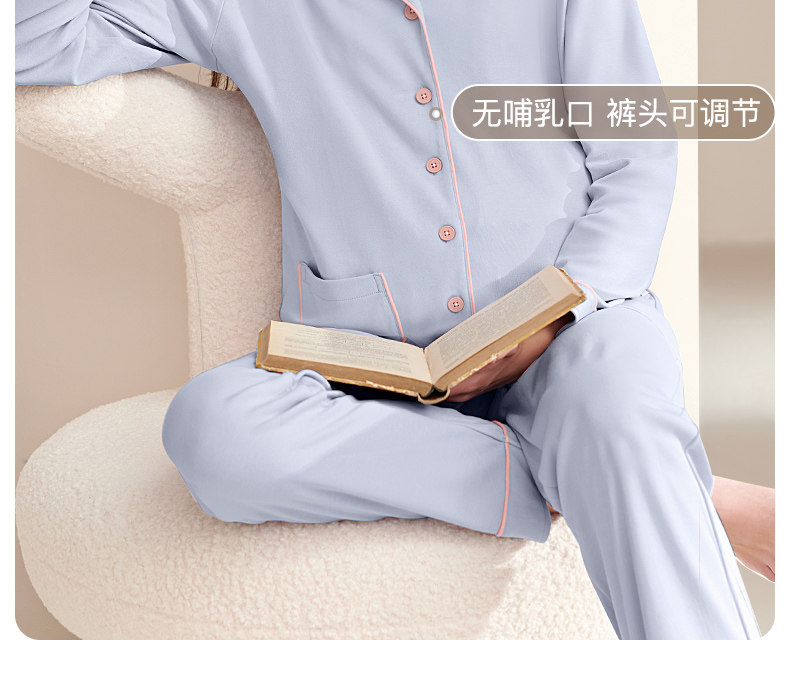 雅特茂家居服1011月份棉孕妇睡衣秋冬季产后怀孕期产妇套装 — 2