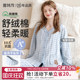 Yatmao Spring and Summer Breathable Cotton Pregnant Women's Nursing Clothing Set