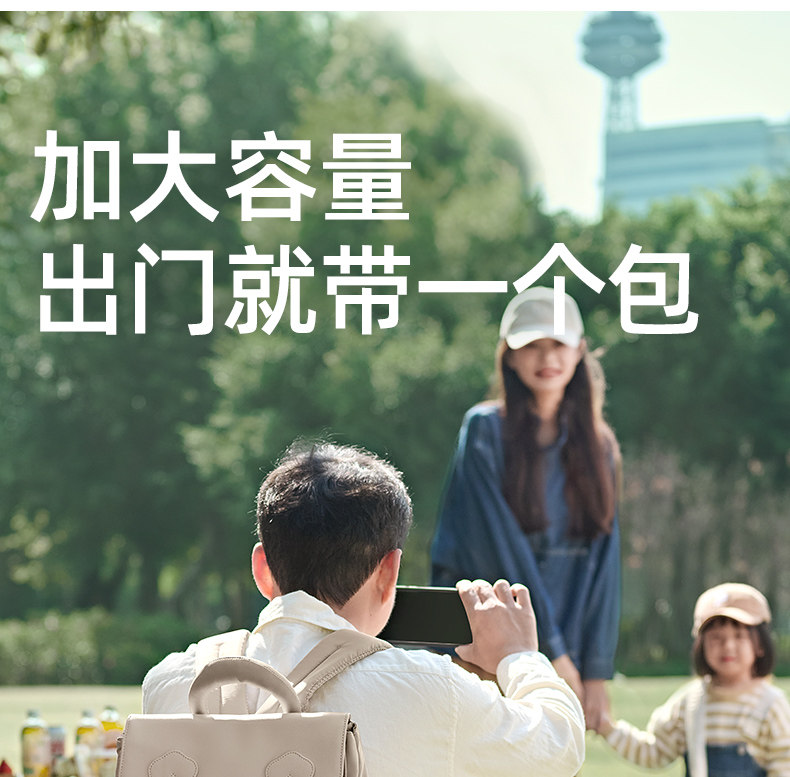雅特茂妈咪包多功能大容量双肩手提母婴背包妈妈外出轻便出行新款 — 18