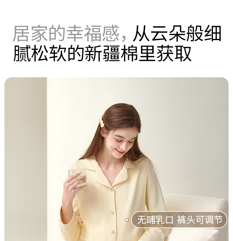 雅特茂家居服1011月份棉孕妇睡衣秋冬季产后怀孕期产妇套装 — 19