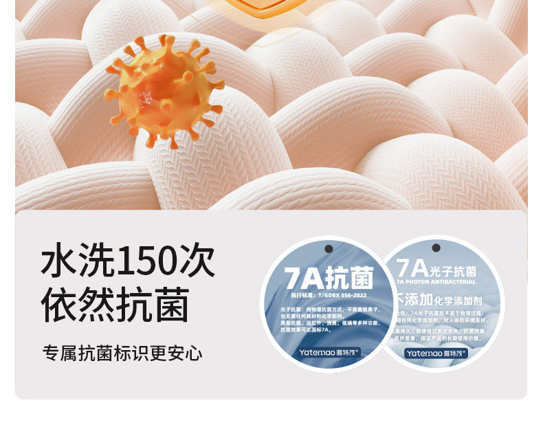 7A抗菌纱布 雅特茂产后收腹带产妇顺剖产孕妇束腰月子束腹带 — 15