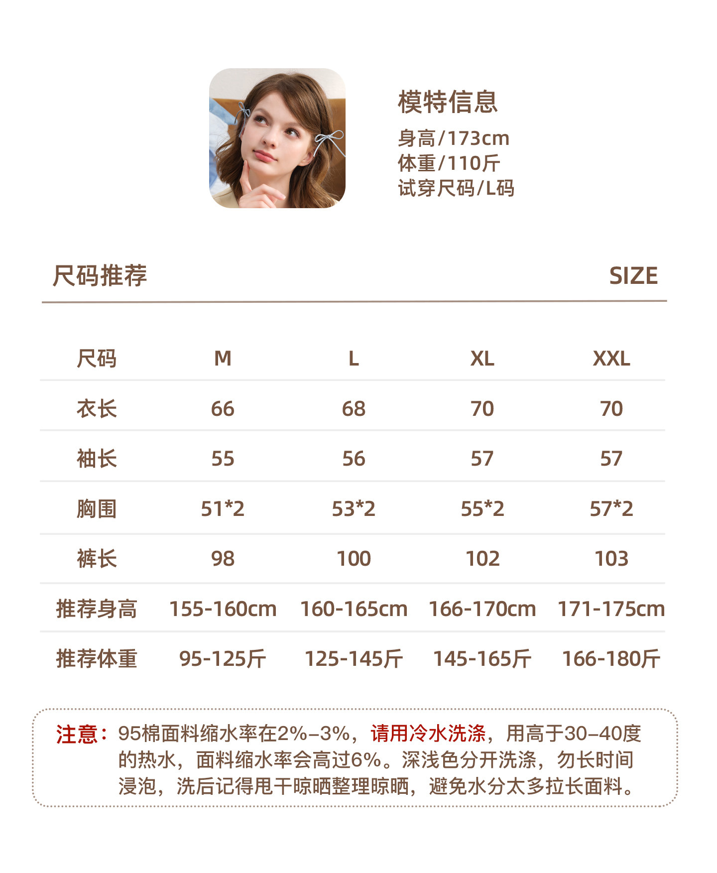 雅特茂&蜡笔小新联名开衫月子服秋冬孕妇产妇哺乳睡衣孕期家居服 — 13