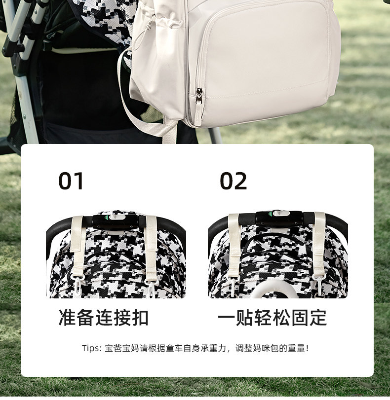雅特茂妈咪包多功能大容量双肩手提母婴背包妈妈外出轻便出行新款 — 48