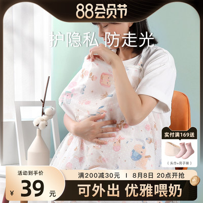 Multifunctional maternity nursing towel postpartum spring and summer to go out breastfeeding cover clothes large size breathable anti-lighting cloak autumn