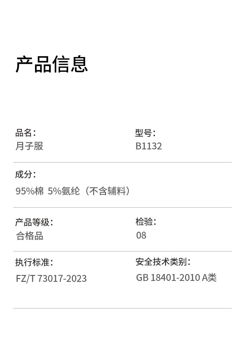 雅特茂家居服1011月份棉孕妇睡衣秋冬季产后怀孕期产妇套装 — 29