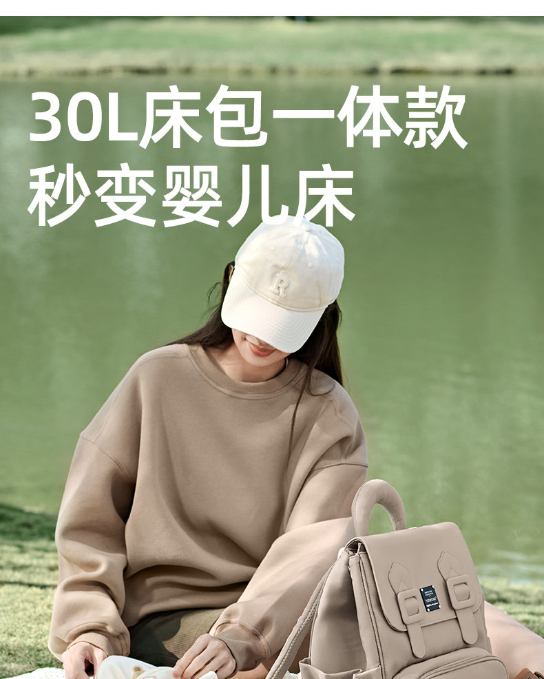 雅特茂妈咪包多功能大容量双肩手提母婴背包妈妈外出轻便出行新款 — 16