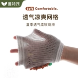 Детские наколенники для раннего возраста для ползания, летние налокотники, тонкие гетры, защита при падении