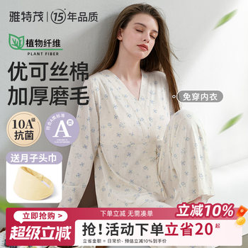 Hair-padded youkesi! national style confinement suit with breast pad