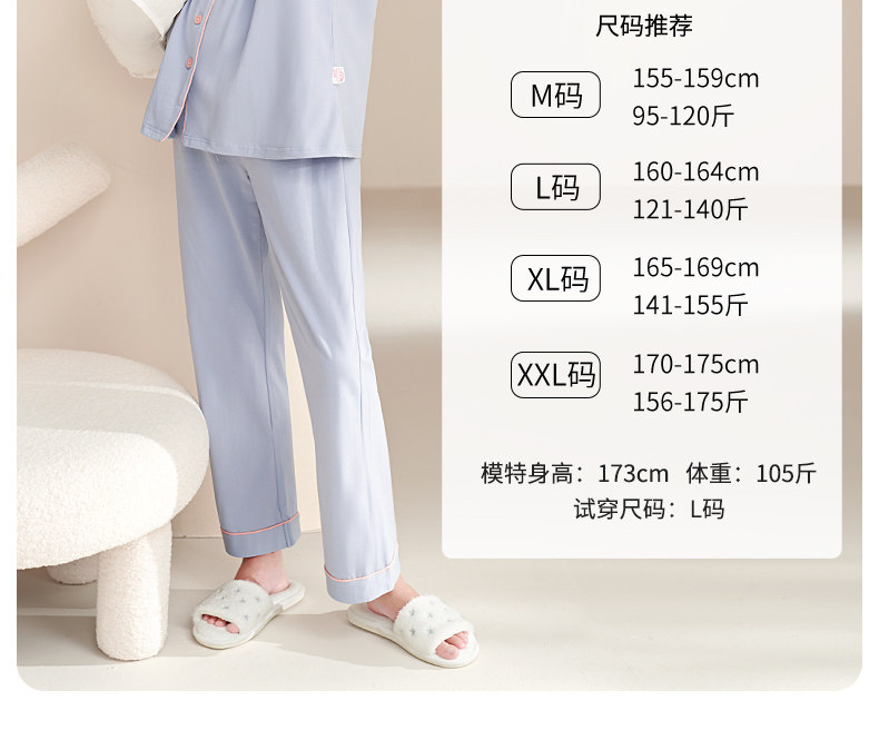 雅特茂家居服1011月份棉孕妇睡衣秋冬季产后怀孕期产妇套装 — 14