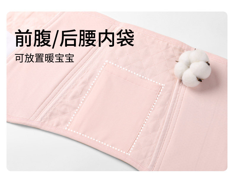 7A抗菌纱布 雅特茂产后收腹带产妇顺剖产孕妇束腰月子束腹带 — 24