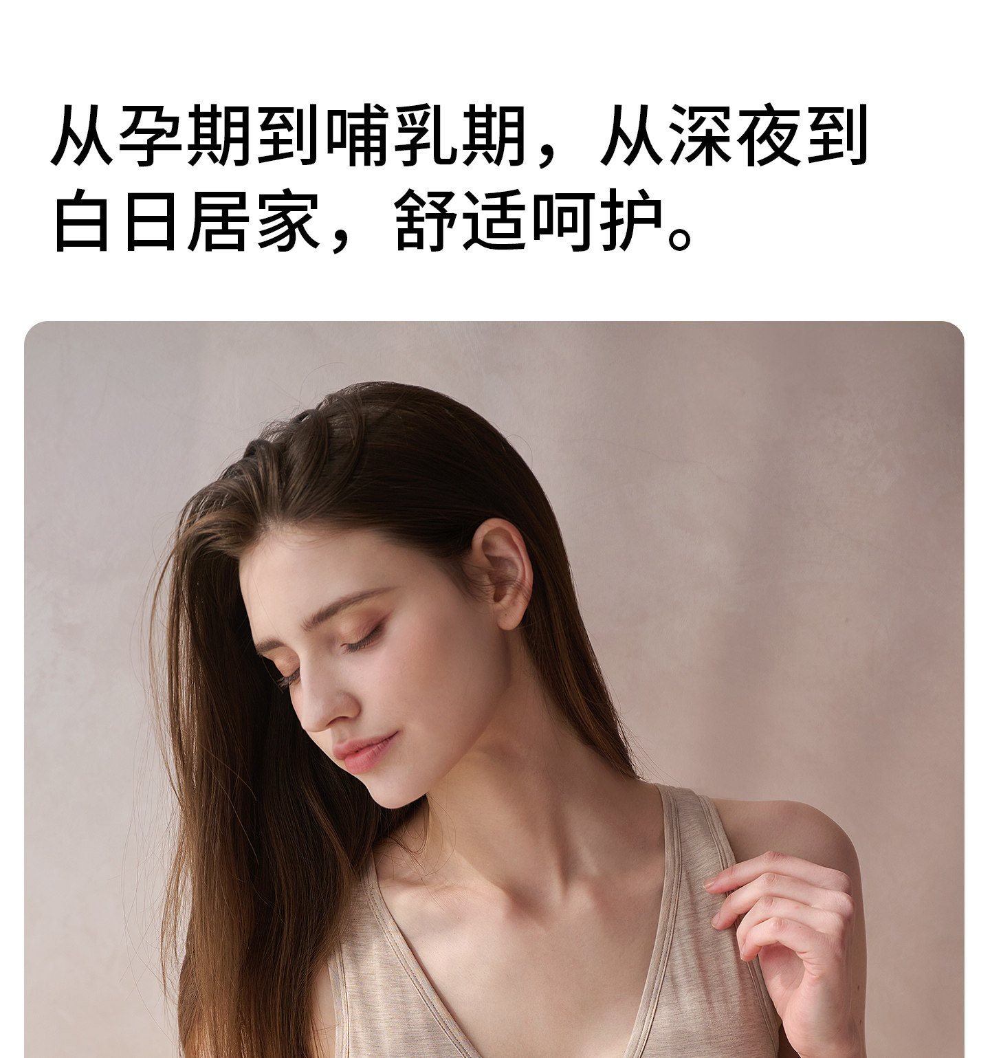 雅特茂天竹睡眠哺乳内衣孕期产后喂奶背心式前开孕妇内衣女 — 25