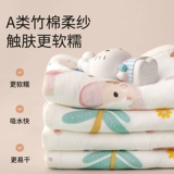 雅特茂 Наплечники для новорожденных, детский слюнявчик, банное полотенце