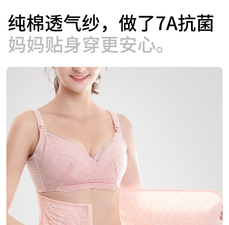 7A抗菌纱布 雅特茂产后收腹带产妇顺剖产孕妇束腰月子束腹带 — 12