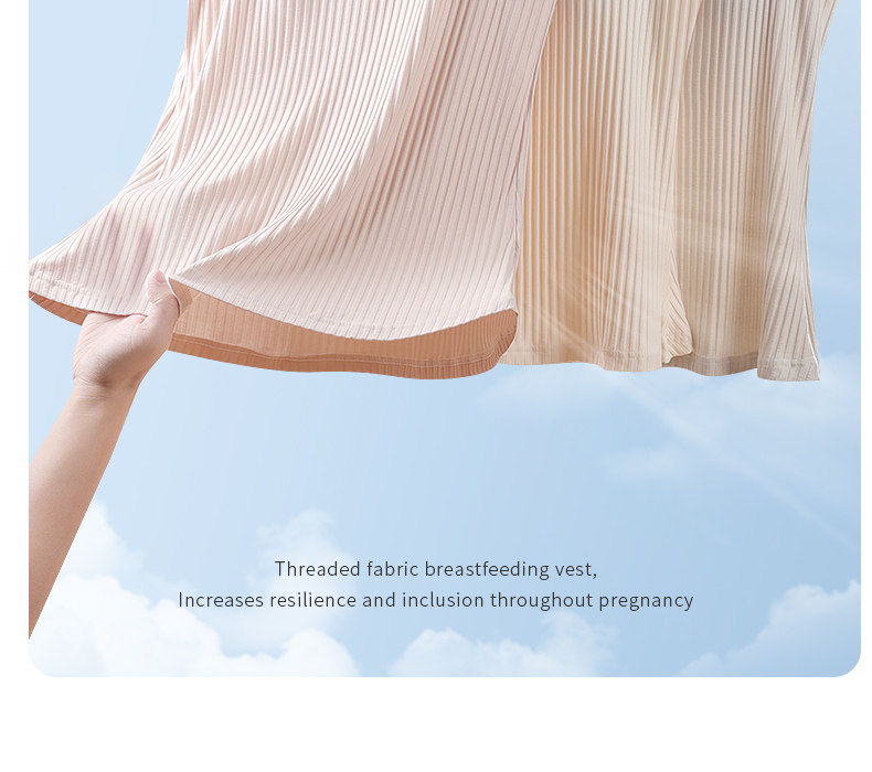 鱼尾遮肉丨春秋透气哺乳背心免穿文胸可外出产后喂奶哺乳衣 — 35