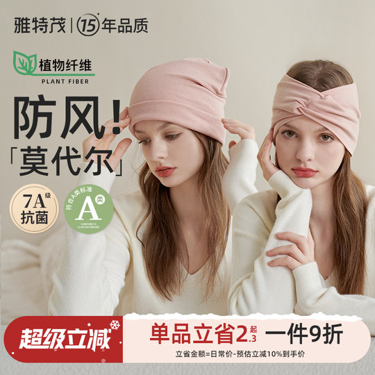 Maillard headscarf! Your own fashionable and versatile style