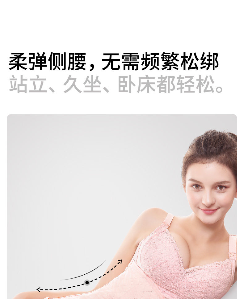 7A抗菌纱布 雅特茂产后收腹带产妇顺剖产孕妇束腰月子束腹带 — 20