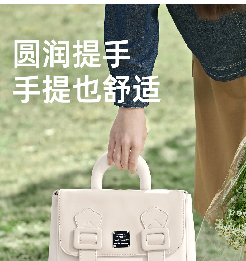 雅特茂妈咪包多功能大容量双肩手提母婴背包妈妈外出轻便出行新款 — 28