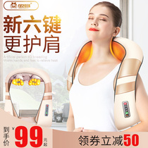 Jim Carrey Waist shoulder neck household multi-function shoulder massager instrument Massage shawl beating back Heating kneading electric