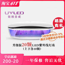 Nail disinfection box 59 seconds disinfection S1 Yuchuang synthetic nail disinfection box UV disinfection box nail disinfection box