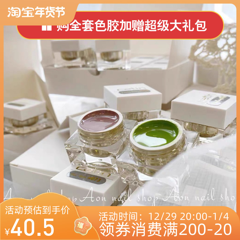 Catin Katika Ti Katti second generation box glue phototherapy glue canned latex white nail polish nail special