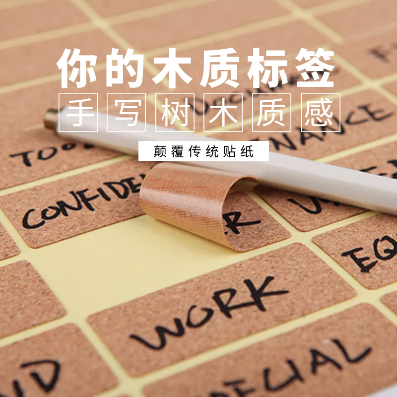 Cork Label Stickers Handwritten Creative Essential Oils Paper Stickup adhesive Mark Classification Mark Home Water Cup Waterproof