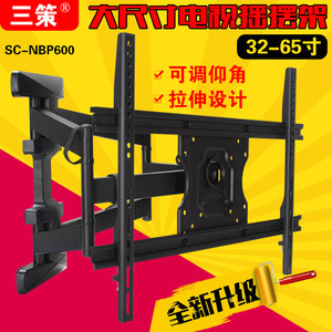 【康佳电视挂架图片】康佳电视挂架图片大全