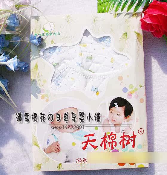 Coffret cadeau pour nouveau-né - Vêtements + Accessoires - Ref 1963780 Image 21