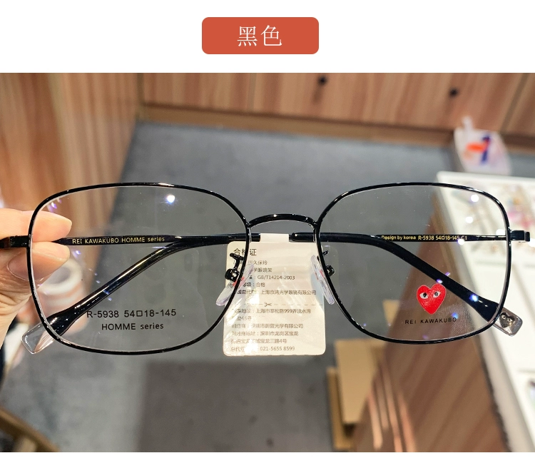 Kawakubo Ling 2019 kính mới gọng kính khung vuông cận thị kính nam và nữ retro gọng kính mỏng 5938 - Kính khung