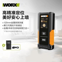 German imported PhD wall detector WX086 reinforced metal water pipe wall wire detector load-bearing wall