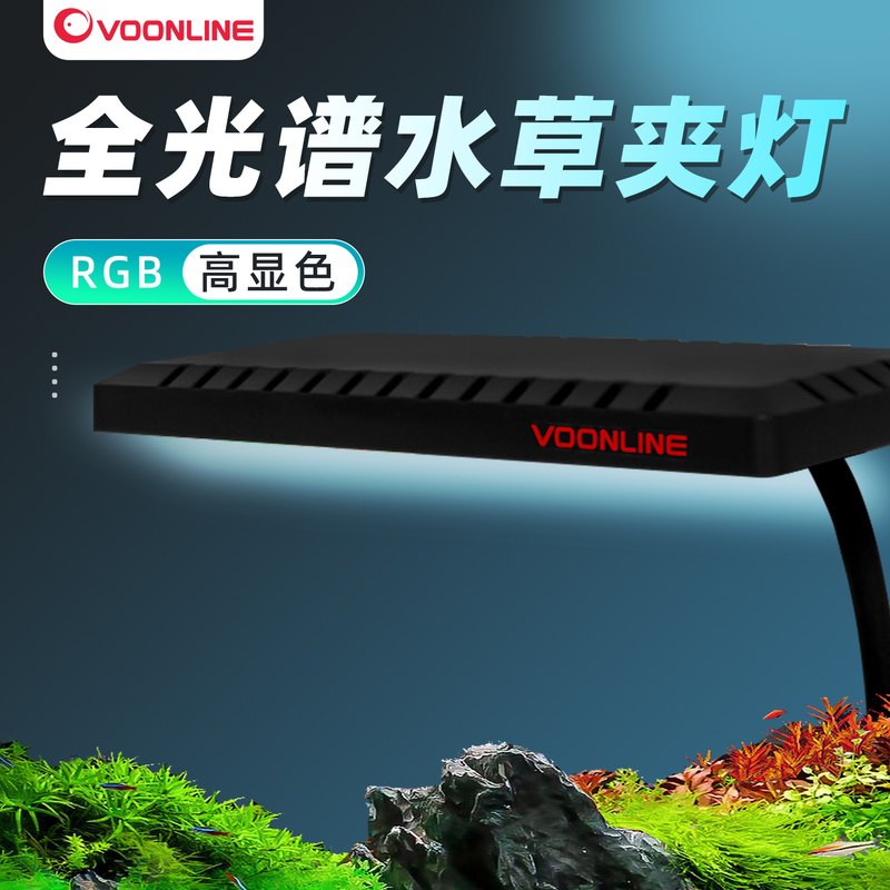 Wovelan Fish Tank Light Led Light Aquatic Plant Light Small Ornamental Light Full Spectrum Plant Tank Light Illumination Light Aquarium Clip Light