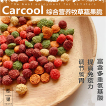 carCool hamster with zero carCool hamster golden silk bear complementary amino acid regulating gastrointestinal snacks fruit and vegetable crisp and crisp