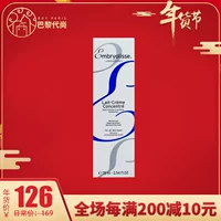 Kem nền trang điểm Spot France Embryolisse kem dưỡng ẩm kem dưỡng ẩm kem dưỡng ẩm 75ml kem che mụn