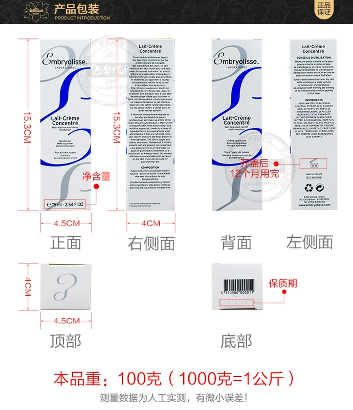 Kem nền trang điểm Spot France Embryolisse kem dưỡng ẩm kem dưỡng ẩm kem dưỡng ẩm 75ml kem che mụn