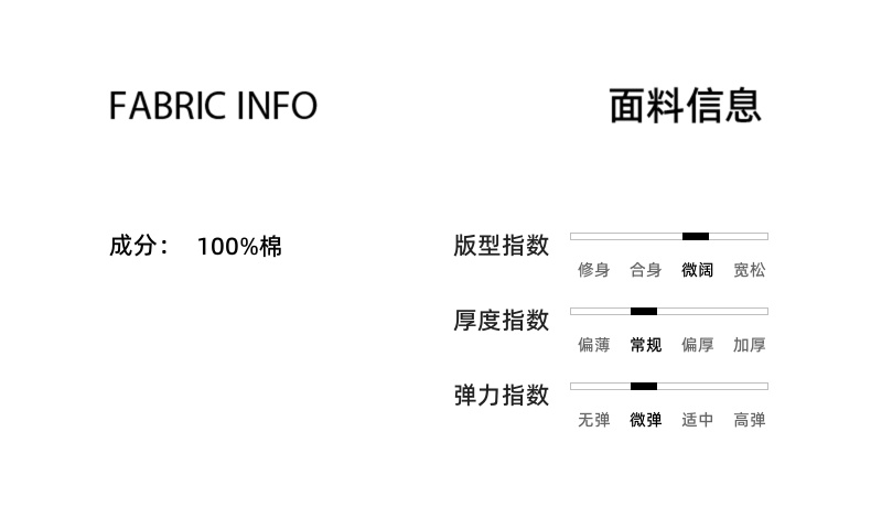 PAWNEE 650g精梳棉厚款針織衫男撞色毛衣男秋冬新款